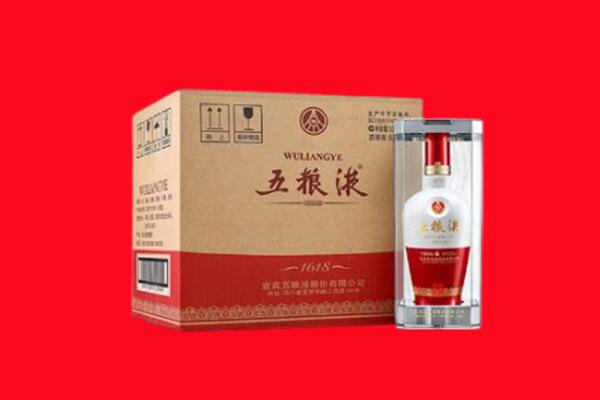 武强县回收五粮液